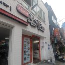시로이돈까스