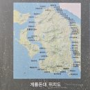 북부출장소 | 서해랑길 인천 강화군 102코스 ☆☆☆
