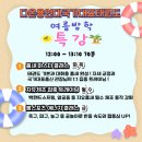 용인대 다온 태권도장 이미지