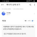 장승중학교 이미지