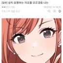 샹치 호평하는 이유를 모르겠음 이미지