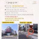 부록셀프사진관셀프스튜디오 - 화성시 동탄영천로 131 | 부록셀프사진관셀프스튜디오