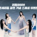 (주)프리덤에어시스템