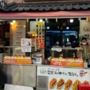 강릉꽈배기&핫도그