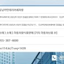 동남카인테리어 이미지