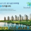 호수공원3로 이미지