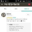 조선갈비찜 이미지