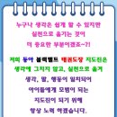 온샘태권도 이미지