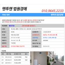 종우원맨션 이미지