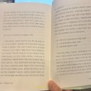 새아름작은도서관 | [일상] 미야베 미유키 에도시대 이야기, 미야베월드 2막 읽는 순서