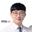 유스앤영서울뷰의원 이미지