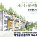 첨단금호A 이미지