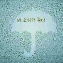 대천4동 주민센터 이미지