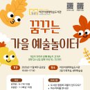 어린이생태학습도서관다목적실 이미지