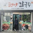 연원17길 21, (연수동) 이미지