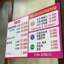 성서이곡동맛집 송림동태찜탕 방문후기