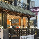 더 마시까 | 발산역 국밥 맛집 김당 발산본점 순대국이 진짜 진국