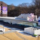 (주)코스리움 이미지