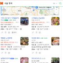 남해바다 | 서울 3대 방어맛집, 석계역 남해바다마차 후기(주차,웨이팅)