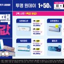 오렌즈 신대방삼거리역점 이미지