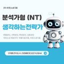 (주)다움기술 이미지