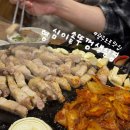 광주 상무지구 노포 솥뚜껑 삼겹살 맛집 추천 영심이솥뚜껑삼겹살 재재재방문 후기