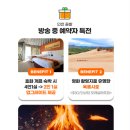 하나세계여행
