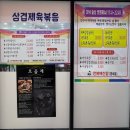 대전몸보신 [오박사 전복해신탕 청사점] 전복 해신탕 포장후기