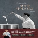 영진 피앤피