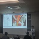 경희정재현한의원 | [공지] 대한한의영상학회 춘계학술대회 발표 후기 | 도곡동 정원장