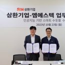 엠에스텍 이미지