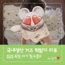 자수 | 아기 턱받이 추천｜침 많은 아기 거즈 턱받이 메리자수 후기
