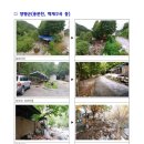 사기동굴유원지 파이낸셜뉴스