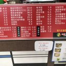 땡초김밥하대점