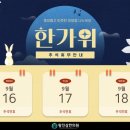 삼한의원 이미지