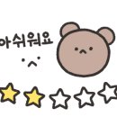 공차군산나운점 이미지