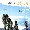 보성꽃식물원 이미지