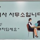 센트럴스타부동산공인중개사사무소 이미지