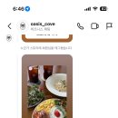 오아시스코브 이미지