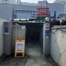 외할머니손두부식당 이미지