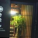 토키바야마 이미지