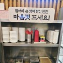 경희대큰나무태권도체육관 | 순천 아랫장 건봉국밥 유명 국밥 맛집 솔직 후기