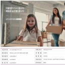 금호어울림공인중개사사무소 이미지