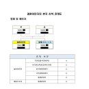 금성토지보상 행정사사무소 이미지