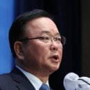 미래소금