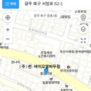 멋쟁이대박구제