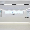 서울크리스탈의원 이미지