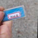 안양부흥중학교 | 케이트의 뉴욕영어 관악타운 아파트 게시판 홍보후기