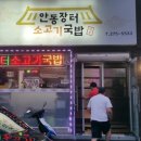 부강파랑새마트 이미지