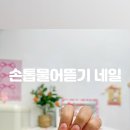 미니마니몽 이미지